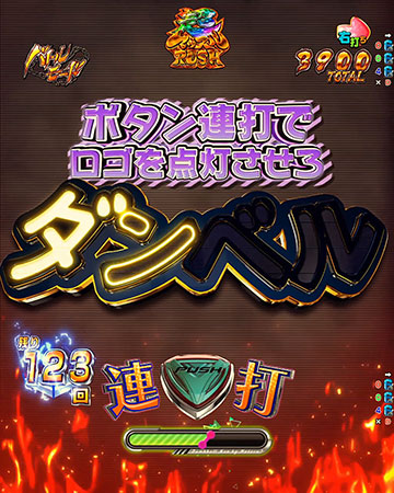 タイトルロゴ予告