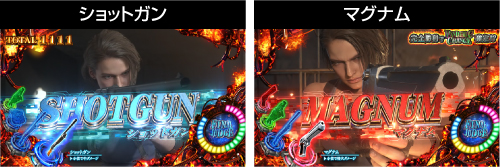 NEMESIS BATTLE_攻撃パターン