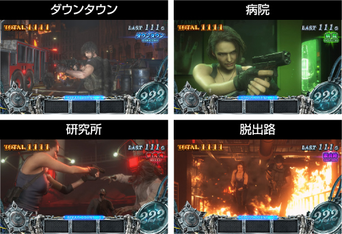 HAZARD RUSH_ステージ