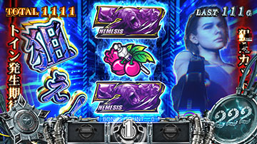 ハザード目を狙え