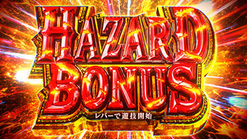 HAZARD BONUS