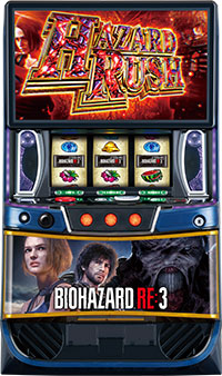 スマスロ バイオハザードRE:3_筐体