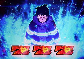 ボーナス確定画面・青