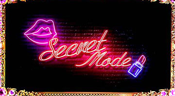 シークレットモード