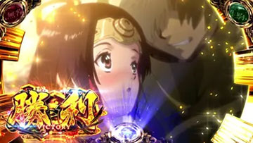 スマスロ 甲鉄城のカバネリ 海門決戦_通常時