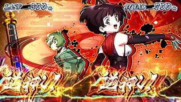 カバネリボーナスの技術介入