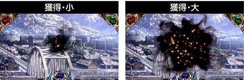 スマスロカバネリ　黒煙ポイント獲得