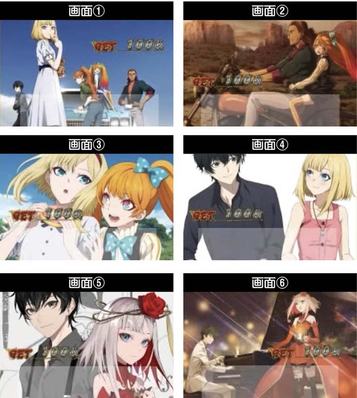 スマスロタクトオーパス　ボーナス終了画面