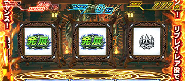 鉄拳チャンスルーレット演出