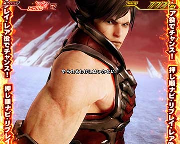 拳奪バトルの味方から登場