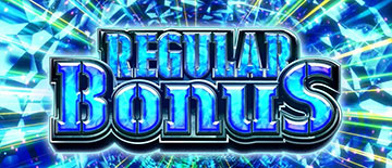 レギュラーボーナス