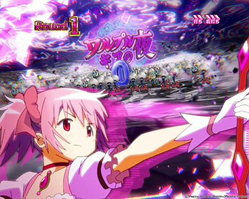 e魔法少女まどか☆マギカ3 時間遡行～始まりの願い～ パチンコ 新台