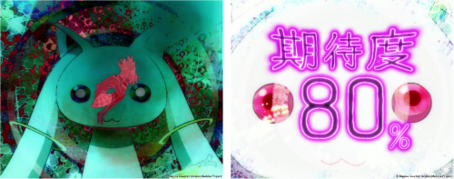 未来予知モード