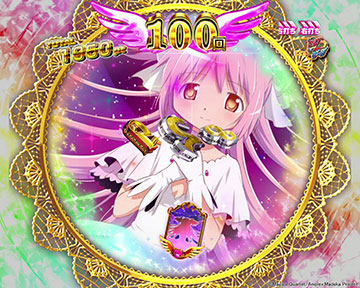 アルティメットまどか即当り