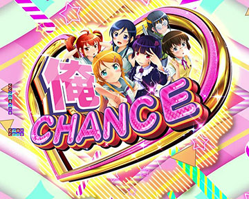 P俺の妹がこんなに可愛いわけがない(俺妹) 攻略!!スキップ159ver