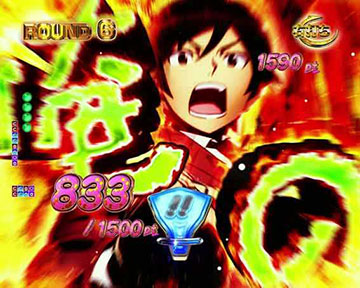 ごほうび天国チャレンジ