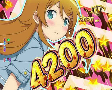 おしくらジャッジ