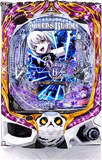 Pクイーンズブレイド 奈落ナナエル79Ver. 筐体画像