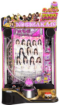 e乃木坂46 Ⅱ SWEET Version 筐体画像