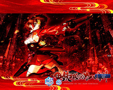 アイキャッチ先読み予告