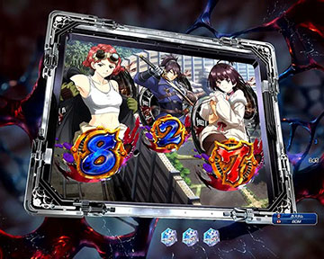 図柄シェイク先読み予告