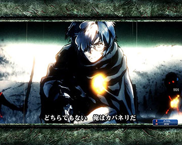 人かカバネか予告