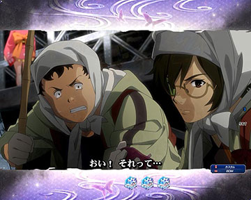 カバネ研究予告