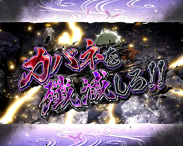 生駒チャレンジ