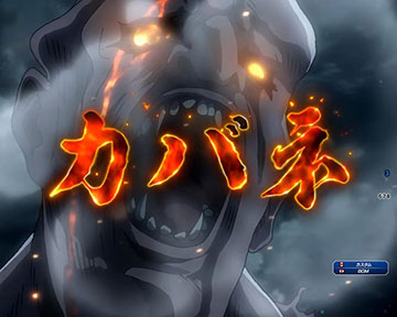 無名ナレーション変動