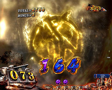 突六根先読み予告