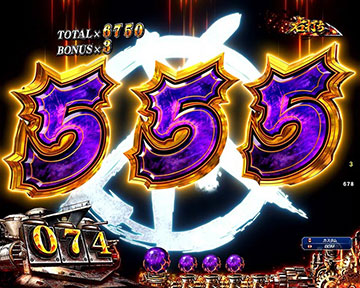 突揃いあおり予告