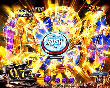 図柄壊しあおり予告