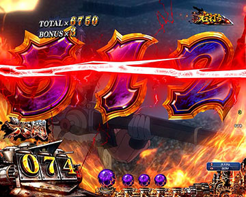 図柄持ち上げ予告