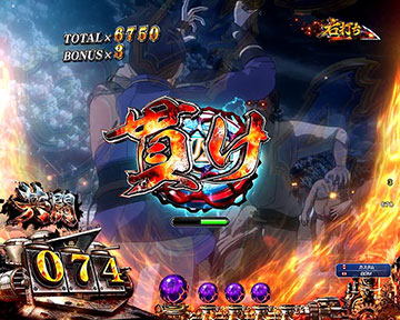 ボタンあおり予告