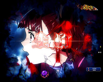 無名の叫び予告