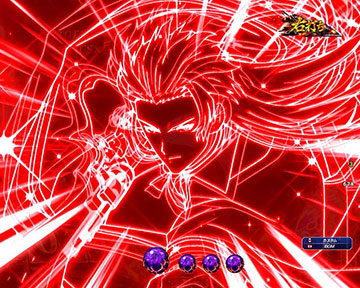 イルミ実体化予告