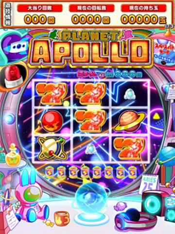 スペースパトモード