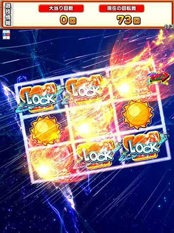 セブンシャワーリーチ