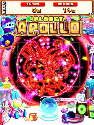 フラッシュ予告