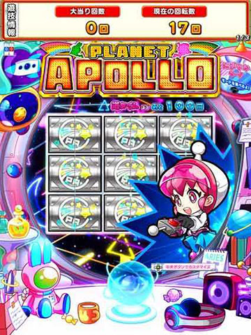 スイッチオン予告