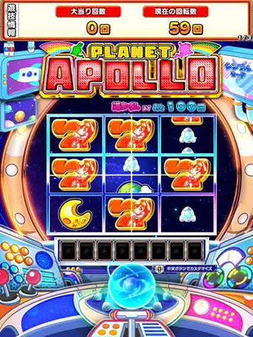 ノーマルリーチ