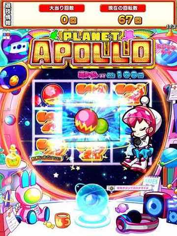 シューティングスターリーチ