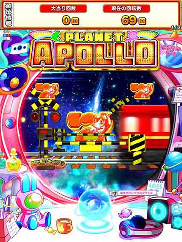 カンカントレインリーチ