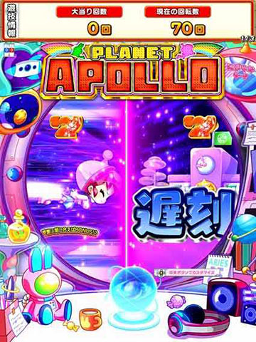 スペースぶっとびリーチ