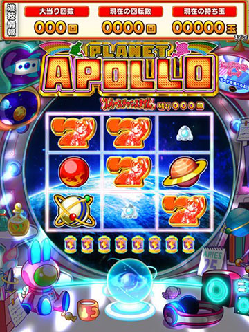 スペースチャンスタイム