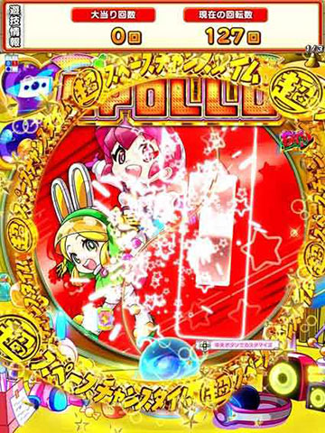 カウントダウン予告