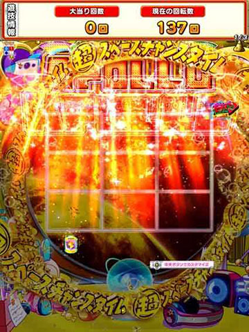 ロゴフラッシュ予告