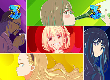 リコリコOPチャンス