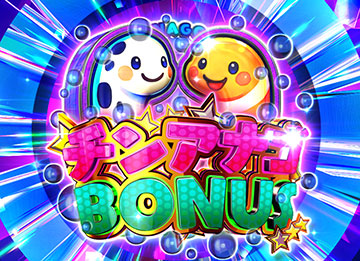 チンアナゴBONUS
