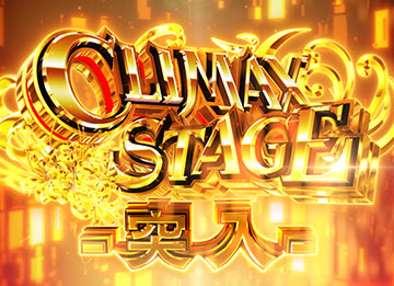 CLIMAX STAGE